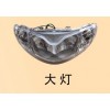 未来之星
