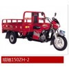 三轮车