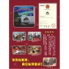 广告4