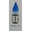 高低脚12V、56V半蓝尖头
