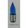 高低脚12V、56V全蓝尖头