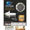浙江欧润汽摩锁具有限公司诚招全过各地代理商