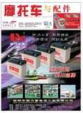 2013.5(下半刊)杂志 (112)
