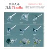 油箱开关