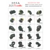 进气管