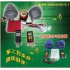 将皇MP3防盗器