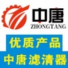 滤清器