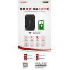 摩托车专用型号--智护伞GPS