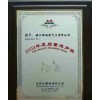 镇江维纳特气门，慈溪固德轴承