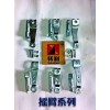 光母系列，千斤系列，缓冲系列，离合器拉杆、压板，链盘螺丝系列等