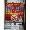套链