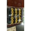 求购把套