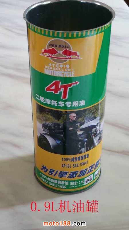 0.9L机油罐.