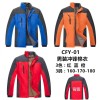供应广告衫，冲锋衣，棉服，工作服