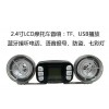 致力于汽车、摩托车行车记录仪，保险杠音响带日行灯，音响 MP3