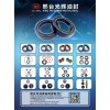 专业生产摩托车前叉油封，全车油封，三件轮