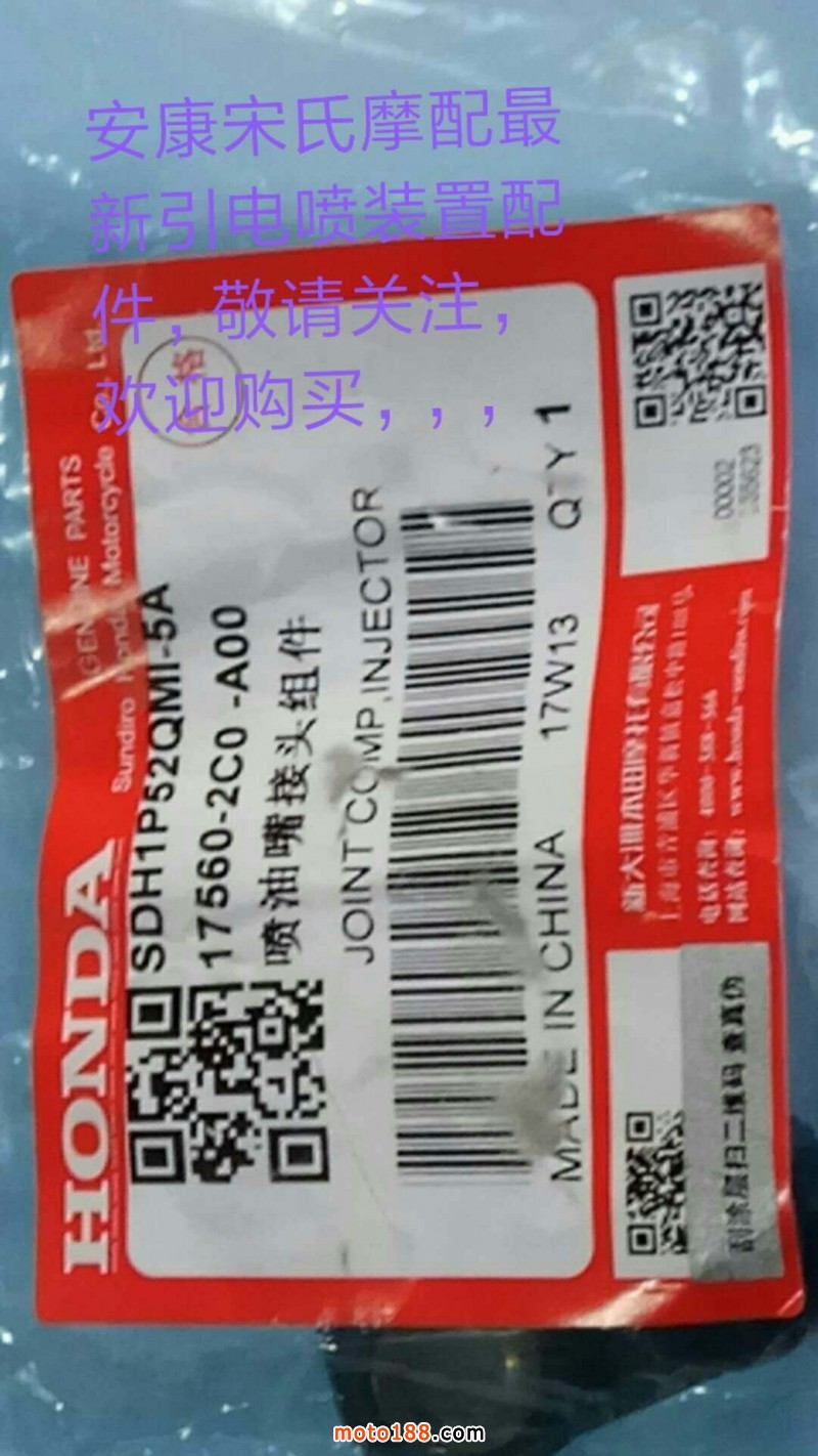 微信图片_20180130094034