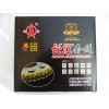 长江套链