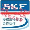 摩配汽配轴承供应商