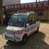 鑫大、福牌电动、燃油三轮、四轮、电轿皮卡
