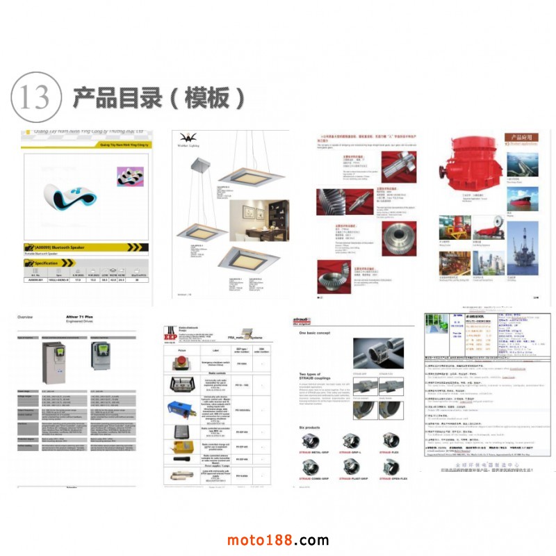 微信图片_20180419083302