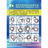 摩托车磁电线圈
