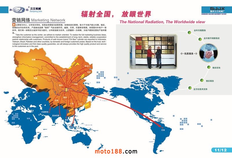 微信图片_20180515133838