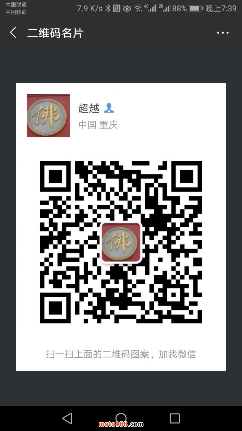 微信图片_20180707091021