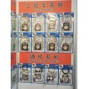 摩托车大修包，中修包，缸头垫