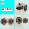 重庆市越申工贸有限公司，专业生产各种离合器蹄块