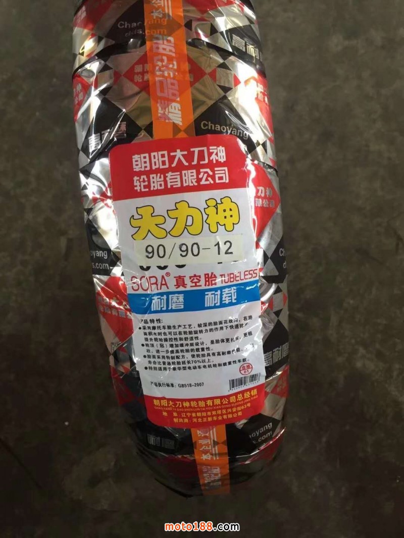 微信图片_20190510151302