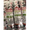 长期大量收购，销售，摩托车配件及电动车配件