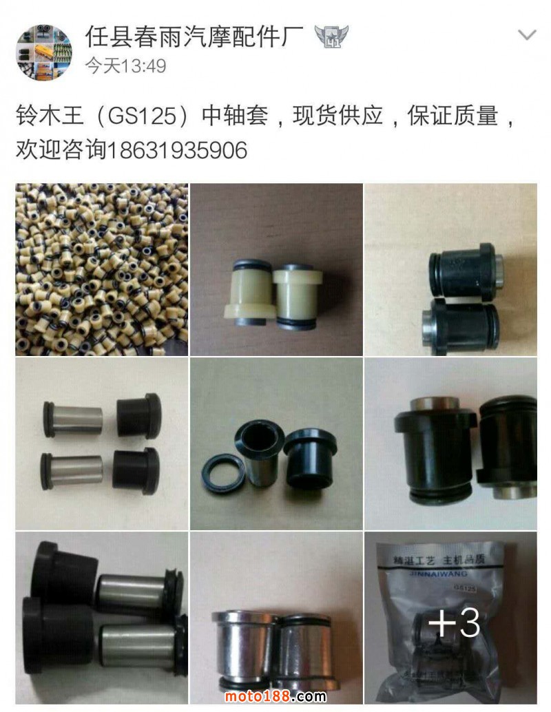 微信图片_20190516103739