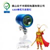 广东兆千丰照明电器有限公司