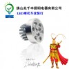 LED摩托车改装车灯