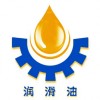 各自主品牌机油现诚邀国内空白区域代理商加盟