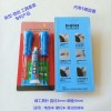 补胎材料 新型补胎胶塞 工具套装 摩托车 电动车真空胎修补