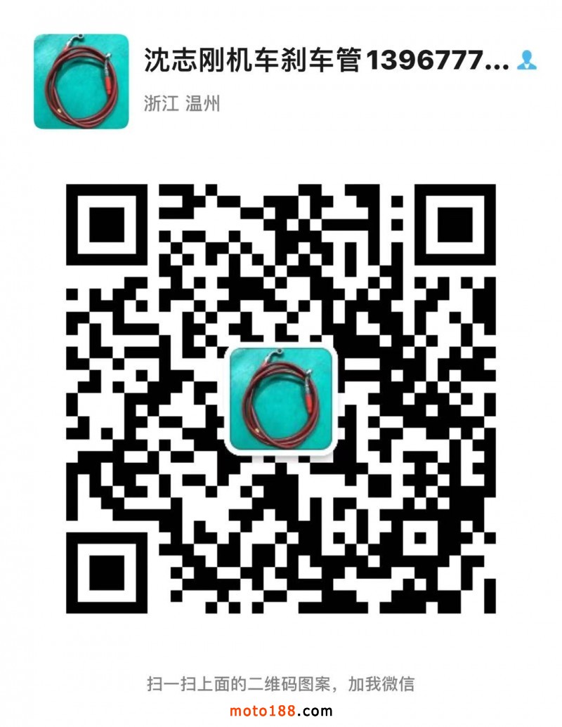 微信图片_20201110103009