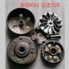 摩托车CVT 离合器
