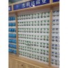 与大家共同发展。