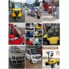 Tvs三轮车，车圈／板轮，电机，塑料件及其它整车零配件