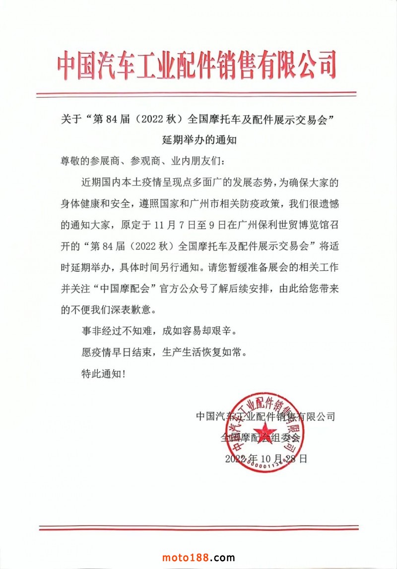 微信图片_20221028161400
