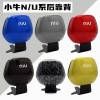 专业生产小牛靠背，U+B 009 A7塑料件！
