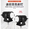 摩电LED车灯源头工厂