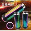 专业从事摩托车、电动车音响研发