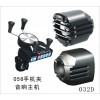 专业从事摩托车、电动车音响研发