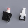 8x8无锁碟刹开关、刹把开关、断电开关、整套外壳配件