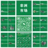 摩托车油开关