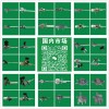 摩托车油开关