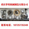 凸轮，上下摇臂，各种型号凸轮轴，启动轴，变档杆，超越离合器